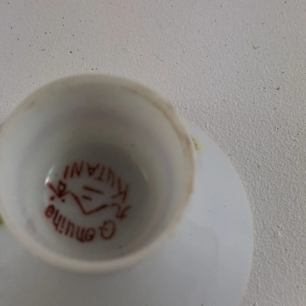 Genuine Kutani Sake Bottle & 1 cup Floral Accents - Picture 4 of 7
